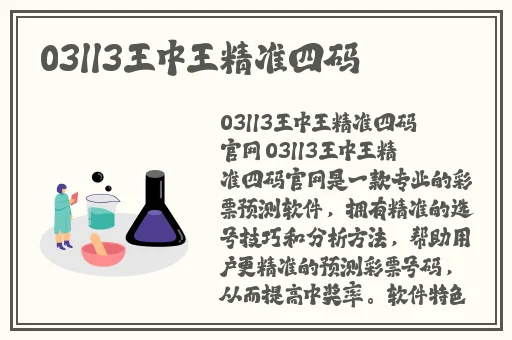 二次元拔萝卜又痛又叫91
